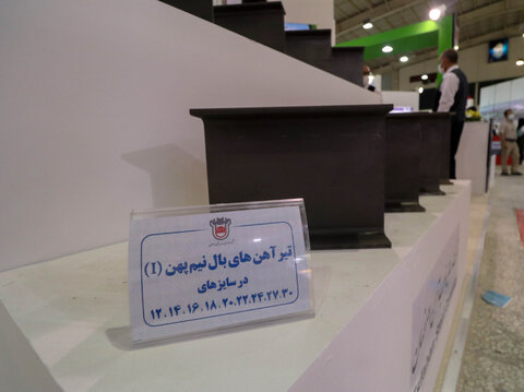 دوازدهمین نمایشگاه بین المللی متالوژی.فولاد. ریختگی و ماشین الات در اصفهان

عکس:مجتبی جهان بخش
