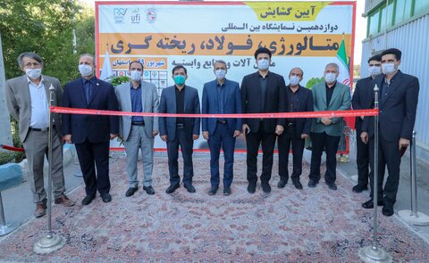 دوازدهمین نمایشگاه بین المللی متالوژی.فولاد. ریختگی و ماشین الات در اصفهان

عکس:مجتبی جهان بخش