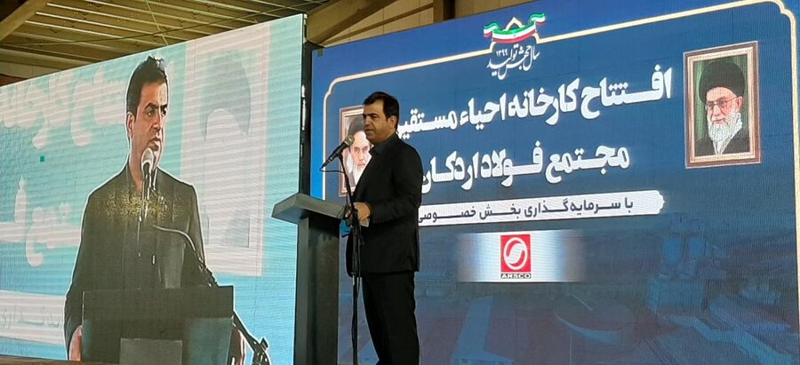 ایمیدرو با تمام توان درپی تامین منابع جدید سنگ‌آهن برای چادرملو است
