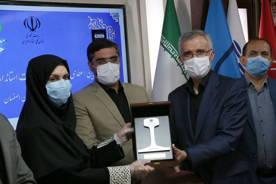 ذوب آهن اصفهان گواهینامه استاندارد ملی ایران برای تولید ریل را دریافت کرد
