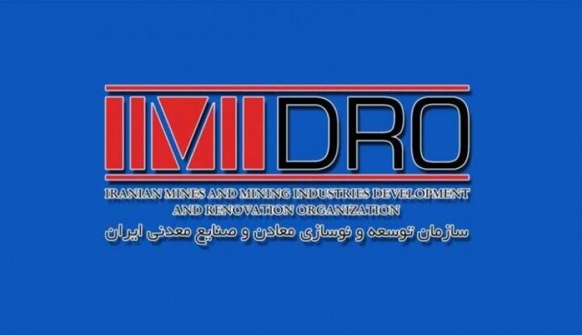 تدوین سند استقرار فناوری‌های نسل ۴ با راهبری ایمیدرو در دستور کار است