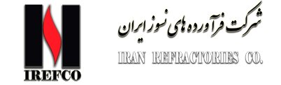 فرآورده نسوز ایران
