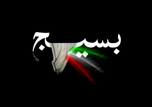 تجلیل از بسیجیان عرصه صنعت نفت در هفته بسیج/ خانواده شهدای استان اصفهان تکریم شدند