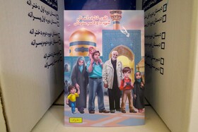 تهیه و توضیع 500 هزار کیف و نوشت افزار درپویش ملی(مشق احسان 3)در اصفهان

عکس:مجتبی جهان بخش