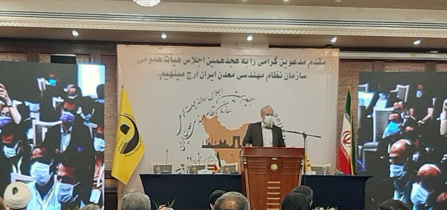 از سال گذشته شاهد تحولات مثبت در نظام مهندسی معدن هستیم