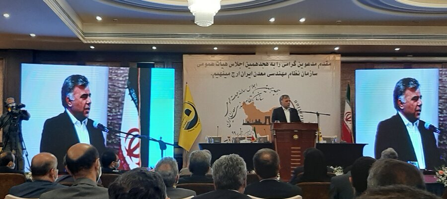 خبرهای خوشی از صنعت طلا در راه است/ هوشمندسازی شرط ارتباط بیشتر معاونت معدنی با نظام مهندسی معدن
