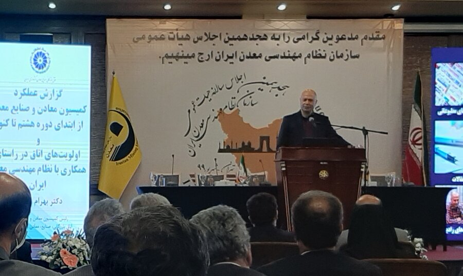 برای همه مواد معدنی یک نسخه واحد وجود ندارد