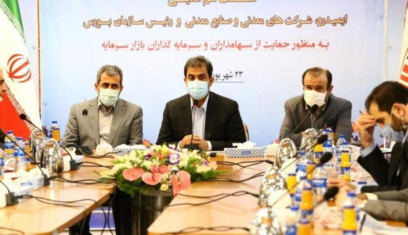 ابتکار ایمیدرو، ارزش سهام معدنی ها را 12 میلیارد دلار افزایش داد/ ارزش سهام معدن و صنایع معدنی از 1868 میلیارد تومان عبور کرد
