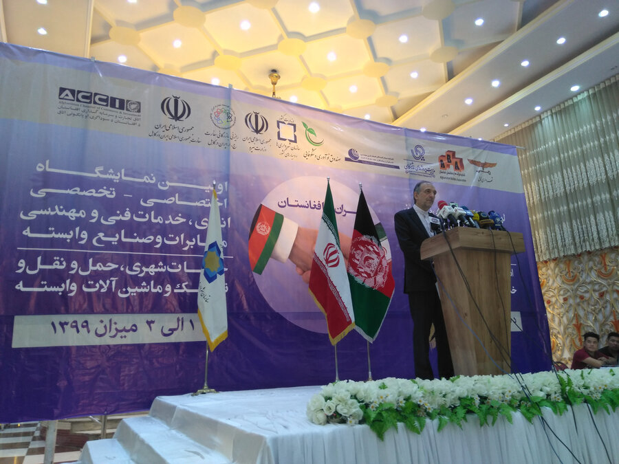 فرصت‌های مناسبی در بخش معدن افغانستان برای سرمایه‌گذاری شرکت‌های ایرانی مهیاست