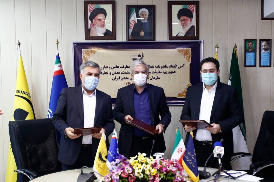 فصل جدیدی را برای بخش معدن آغاز می‌کنیم
