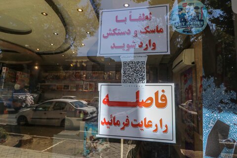 لطفا بدون ماسک وارد نشوید

عکس:مجتبی جهان بخش