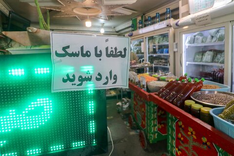 لطفا بدون ماسک وارد نشوید

عکس:مجتبی جهان بخش