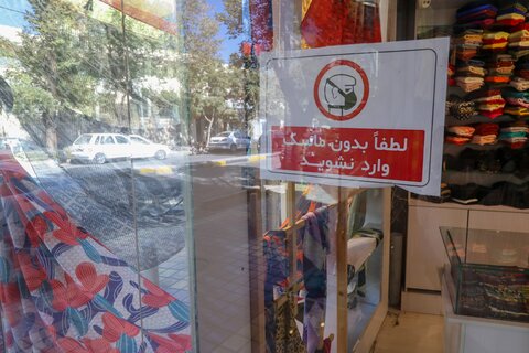 لطفا بدون ماسک وارد نشوید

عکس:مجتبی جهان بخش