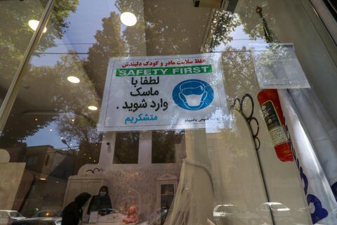 لطفا بدون ماسک وارد نشوید

عکس:مجتبی جهان بخش