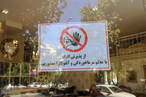 لطفا بدون ماسک وارد نشوید

عکس:مجتبی جهان بخش