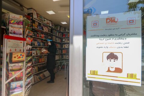 لطفا بدون ماسک وارد نشوید

عکس:مجتبی جهان بخش