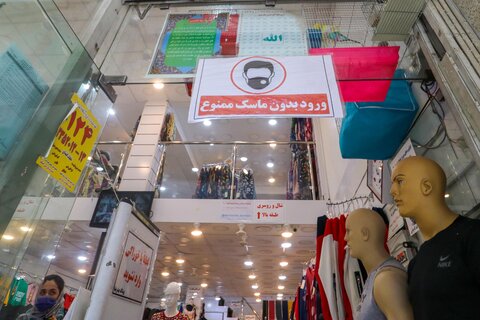 لطفا بدون ماسک وارد نشوید

عکس:مجتبی جهان بخش