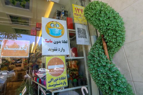 لطفا بدون ماسک وارد نشوید

عکس:مجتبی جهان بخش