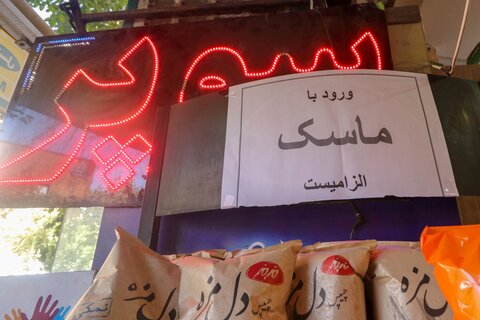 لطفا بدون ماسک وارد نشوید

عکس:مجتبی جهان بخش