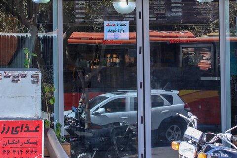 لطفا بدون ماسک وارد نشوید

عکس:مجتبی جهان بخش