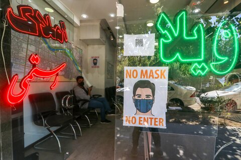 لطفا بدون ماسک وارد نشوید

عکس:مجتبی جهان بخش