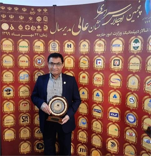 مدیرعامل فولاد خوزستان مدیر عالی سال ۱۳۹۹ کشور شد

