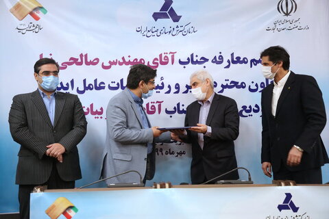 محسن صالحی نیا رئیس هیات عامل سازمان گسترش و نوسازی صنایع ایران شد
