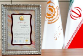 اعطای لوح و نشان ویژه «مدیر ارشد ارتباط گستر» به مدیرعامل شرکت صنایع مس ایران