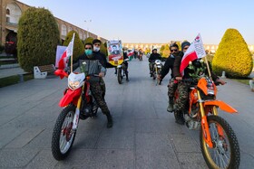 رژه 370 موتورسوار بسیج به مناسبت سالروز25 ابان در اصفهان

عکس:مجتبی جهان بخش