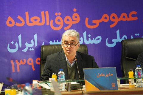 اردشیر سعدمحمدی؛مدیرعامل شرکت مس