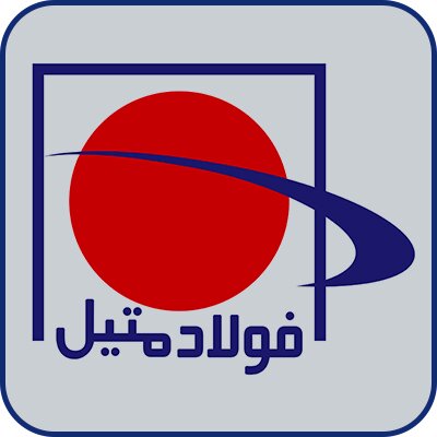 گام فولاد متیل در تأمین کنسانتره و گندله در افق ۱۴۰۴