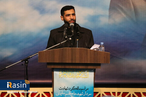 اولین سالگرد سردار شهید قاسم سلیمانی در اصفهان

عکس:مجتبی جهان بخش