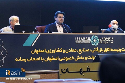 نشست خبری هیئت رئیسه اتاق بازرگانی اصفهان

عکس:مجتبی جهان بخش