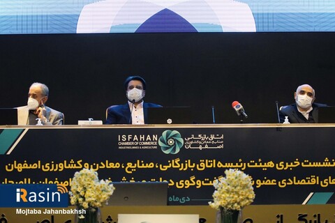 نشست خبری هیئت رئیسه اتاق بازرگانی اصفهان

عکس:مجتبی جهان بخش