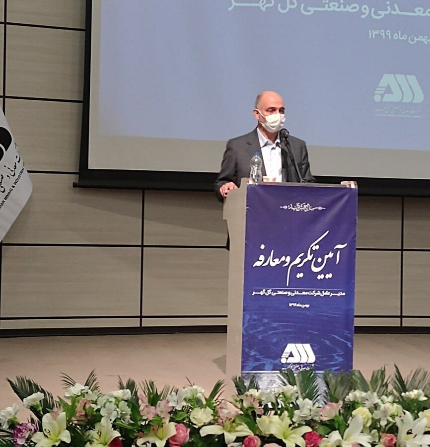 نقش مهم گل‌گهر در زنجیره فولاد کشور