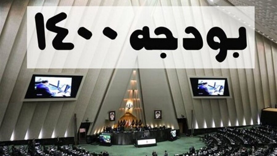 حذف «اوراق سلف نفتی» از لایحه بودجه ۱۴۰۰ به درستی انجام شده است