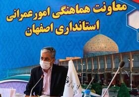 افتتاح سامانه دوم آب رسانی اصفهان در اردیبهشت/فولاد مبارکه ورق های انتقال آب را تامین کرد