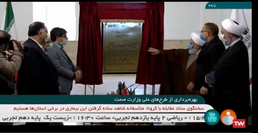 هشتاد و ششمین واحد تولید شمش فولاد راه اندازی شد/ ظرفیت تولید شمش به ۴۰ میلیون تن رسید