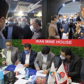 حضور فعال صندوق بیمه سرمایه‌گذاری فعالیت‌های معدنی در نمایشگاه ایران کان‌مین