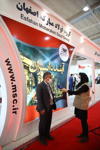 حضور فعال گروه فولاد مبارکه در  هفدهمین نمایشگاه بین المللی متالورژی تهران( ایران متافو)