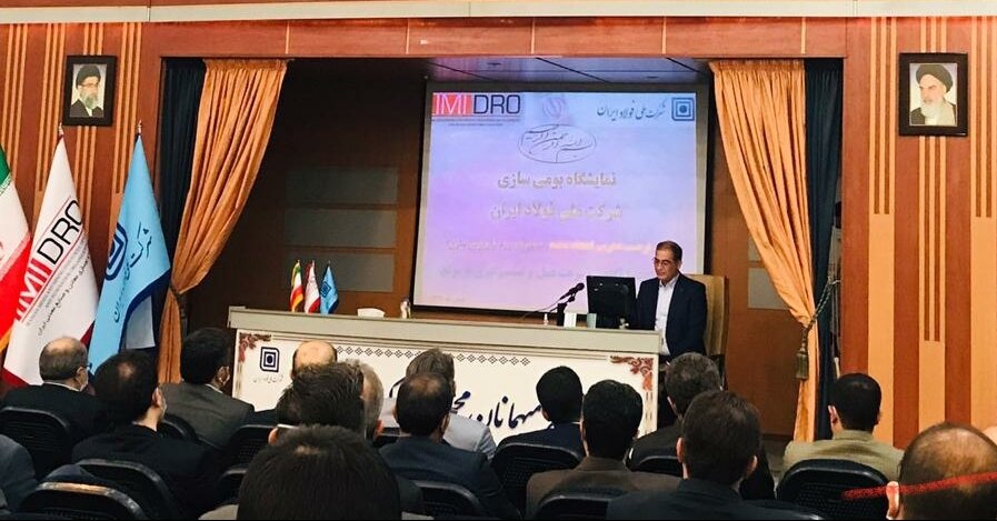 صرفه جویی ۱۲ میلیون یورویی شرکت‌های فولادی با بومی سازی

