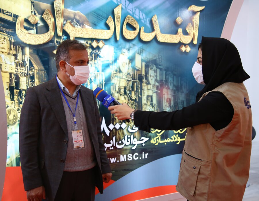 تنوع تختال تولیدی شرکت فولادمبارکه در جهان کم نظیر است



