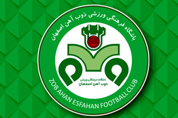 تغییرات در هیات مدیره باشگاه ذوب آهن