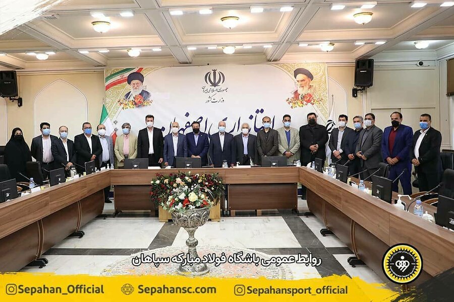 دیدار نوروزی مدیران باشگاه سپاهان با استاندار اصفهان دیدار نوروزی مدیران باشگاه سپاهان با استاندار اصفهان