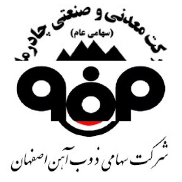 ثبت رکوردهای فروش معدنی‌های بزرگ طی سال گذشته
