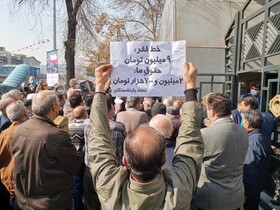 تامین اجتماعی عجله‌ای ندارد! / اصلاح احکام بازنشستگان به اواخر اردیبهشت موکول شد