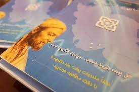 «پوشش بیمه» یا «یارانه سلامت»؛ ۲ پیشنهاد برای جلوگیری از افزایش قیمت دارو با حذف ارز دولتی