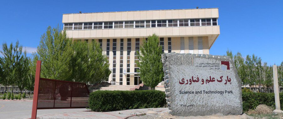 یک تبصره برای تقویت زیرساخت های پارک‌های فناوری تصویب شد

