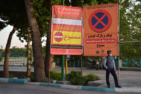 تسریع روند واکسیناسیون در اصفهان/کارمندان کارت واکسن همراه داشته باشند!