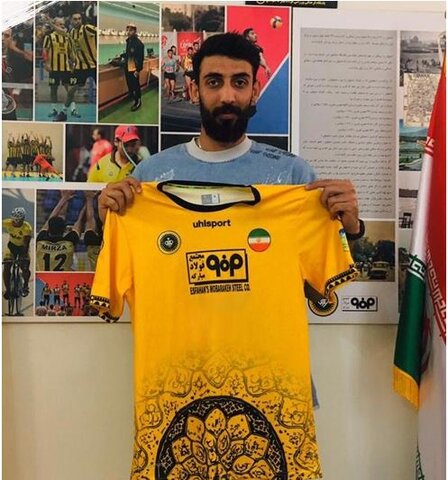 کیاوش حیدری با سپاهان تمدید کرد
کیاوش حیدری